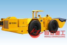 HLWJ-1.5柴油鏟運(yùn)機(jī) HLWJ-1.5柴油鏟運(yùn)機(jī)