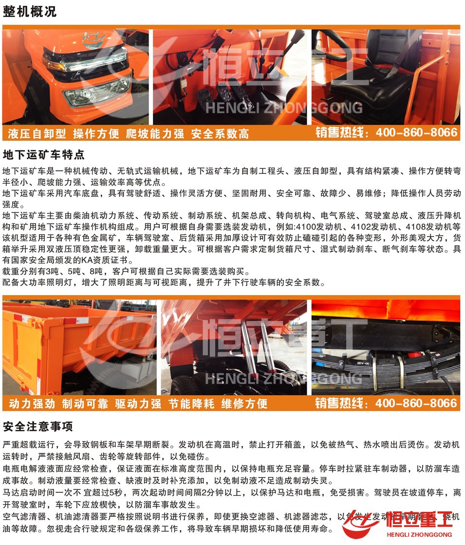 特點(diǎn) 特點(diǎn)